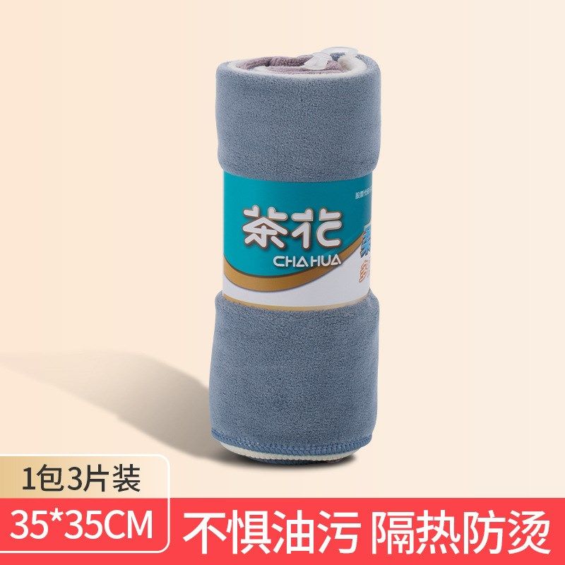 茶花加厚抹布厨房洗碗布吸水不掉毛玻璃百洁布清洁布擦手布家用