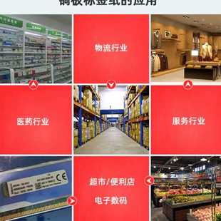 6800张卷筒空白贴纸碳带打印纸 铜版 标签纸铜板不干胶条码 纸30
