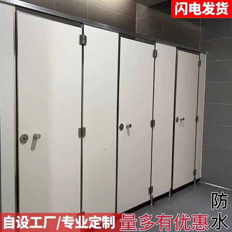 公共卫生间隔断板防水防潮学校工程厕所洗手间抗倍特板公厕隔断门
