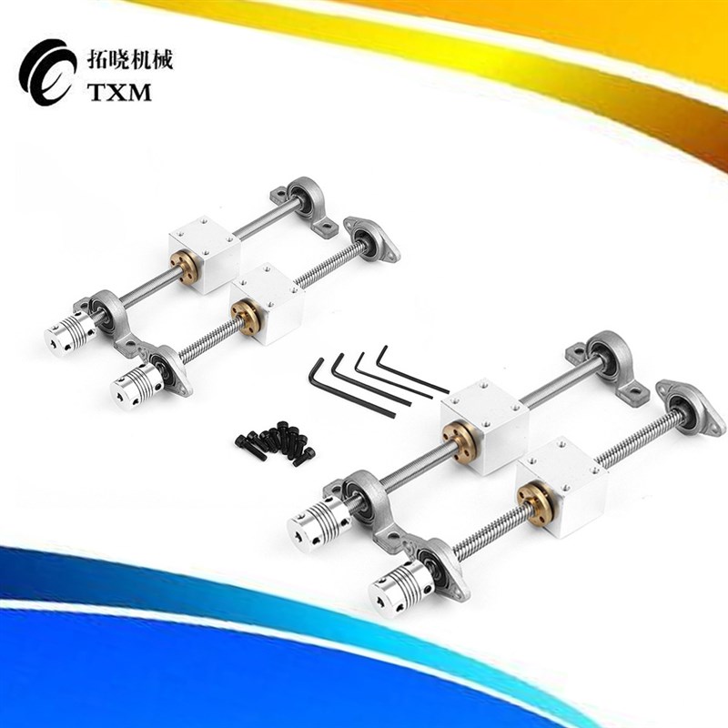 T型丝杆导轨丝杆多头丝杆直径8mm梯形丝杆T8双轨丝杆螺母套装