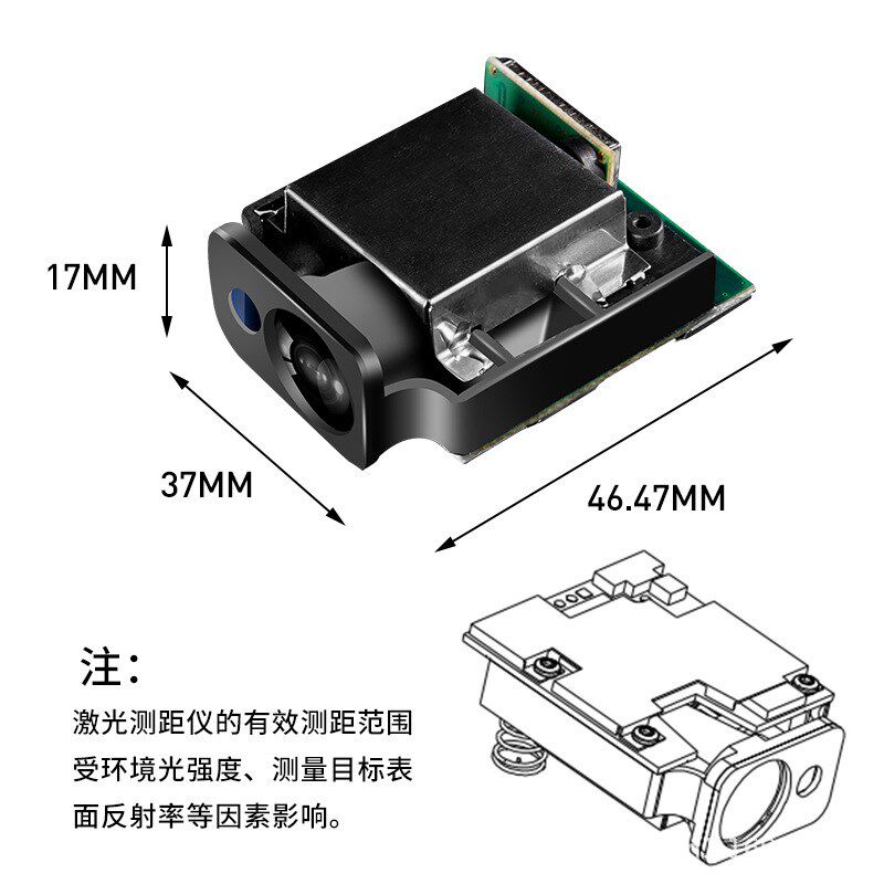毫米级高精度测距模块工业用可编程测距模块激光红外线传感器模块
