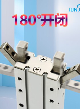 源头厂家气动手指气缸180度开闭气爪MHY2-16DMHY2-10DMHY-20D 25D