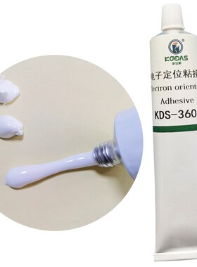 电子硅胶 端子胶水 绝缘密封胶 白色弹性快干型硅胶胶水 FPC胶水