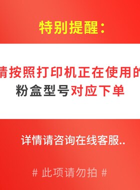 适用奔图CP2500DN智享版粉盒PANTUM CM7000FDN智享版CTL350HK硒鼓