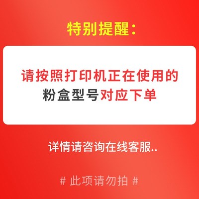 适用奔图CP2500DN智享版粉盒PANTUM CM7000FDN智享版CTL350HK硒鼓
