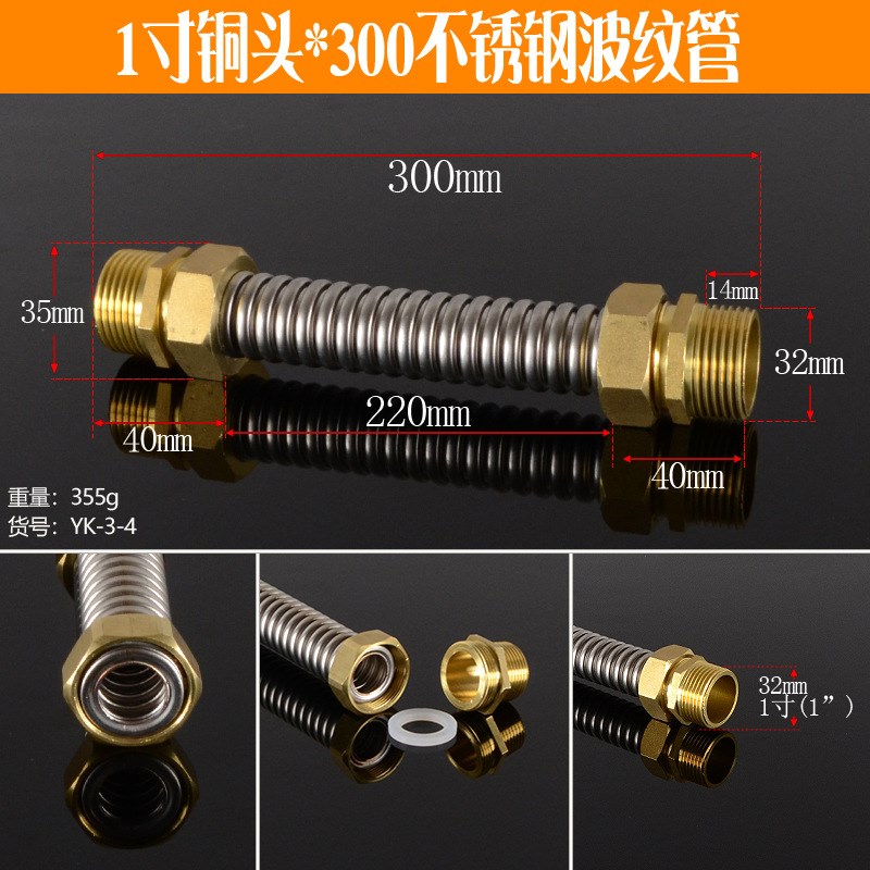 304不锈钢空调波纹管4分6分1寸双外丝铜头金属软管DN15 20 25