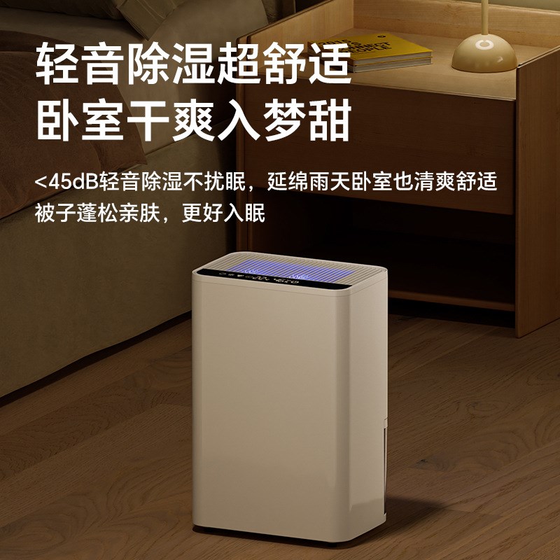 新款家用除湿机卧室静音抽湿器小型地下室吸湿空气净化除湿器