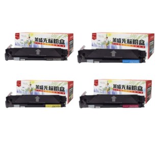 CF510A CF500A W2040A CE310A 硒鼓 莱盛光标LSGB CF210A CF410A