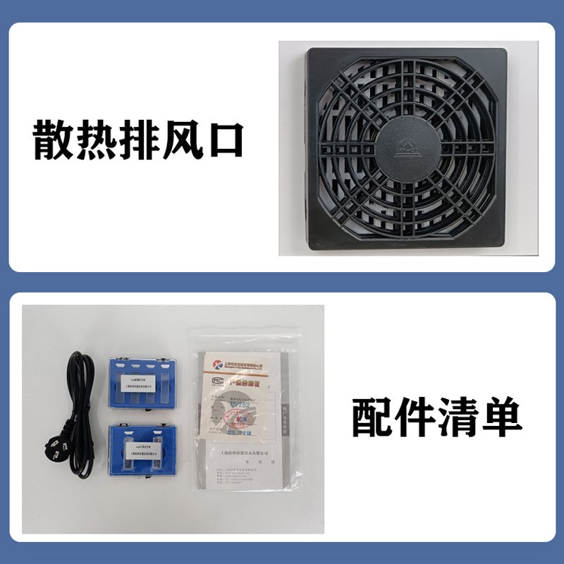 上海佑科可见光分光光度计721 722N紫外分光光度计UV752N实验室用