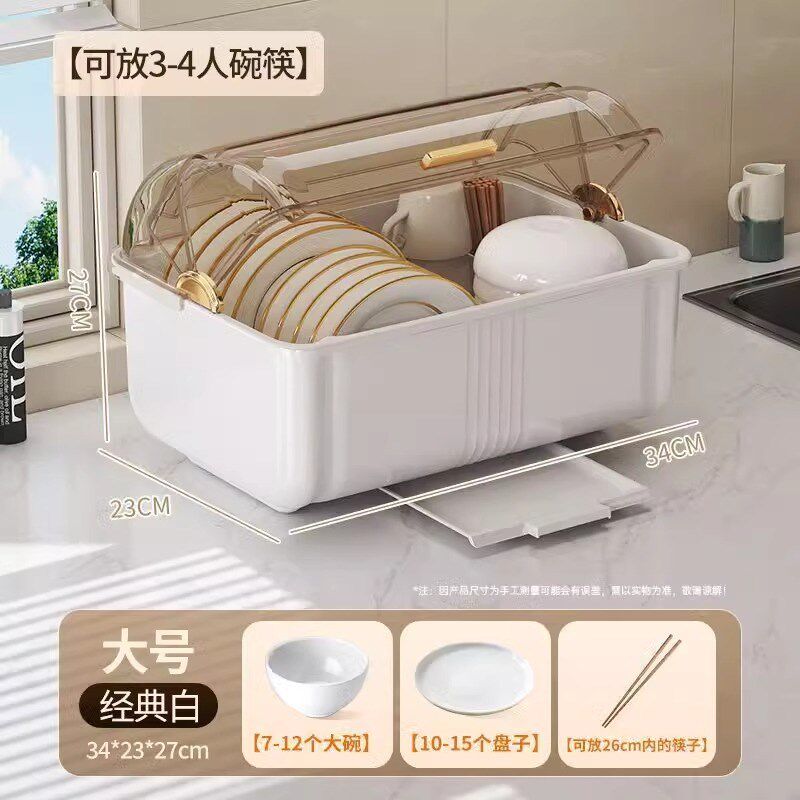 厨房家用沥水碗柜带盖子放碗的收纳盒装碗碟盘筷子餐具置物架子