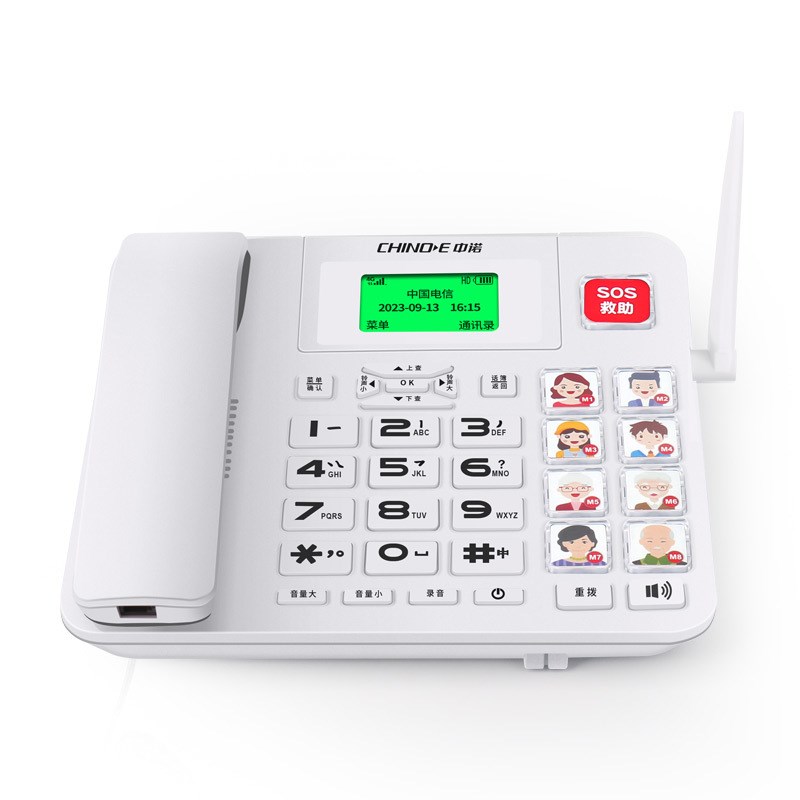 中诺W699通无线固话插卡电话机广电移动联通电信4G网办公家用