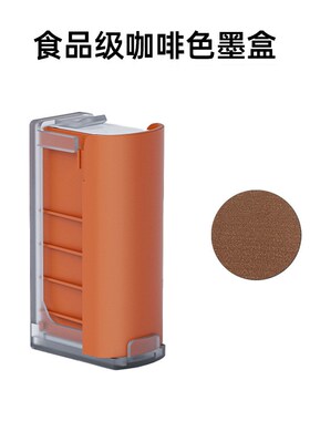 EVEBOT亿瓦手持打印机墨盒 PrintPen pods原装可食用通用墨盒耗材