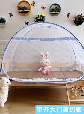 儿童拼接床蚊帐免安装88*168幼儿园蒙古包70 150 80 160 100180