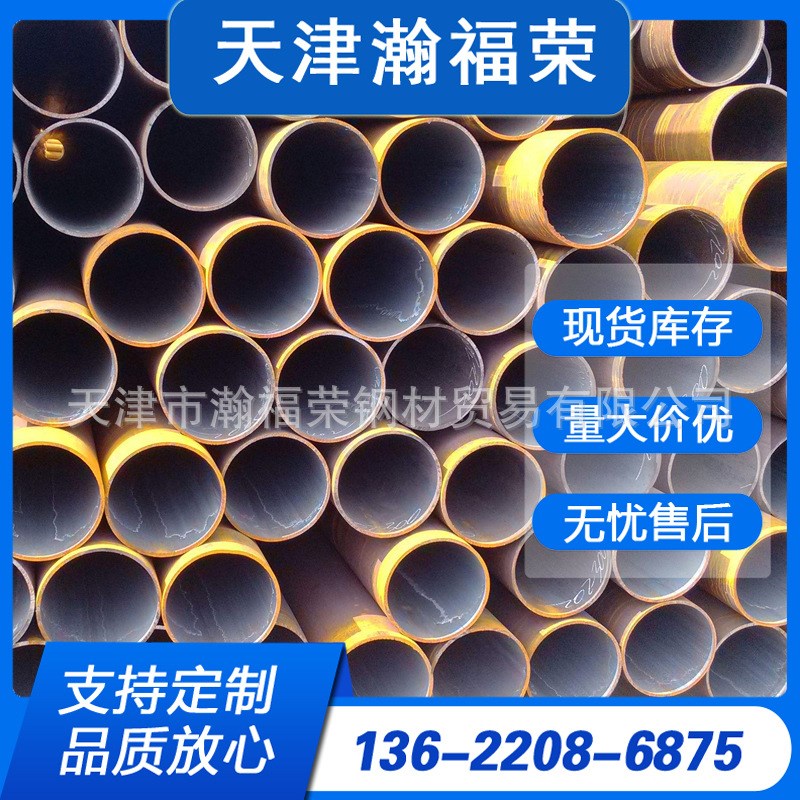 数控切割SS400碳素结构钢管大口径厚壁焊管定尺切割钢板卷管厂家