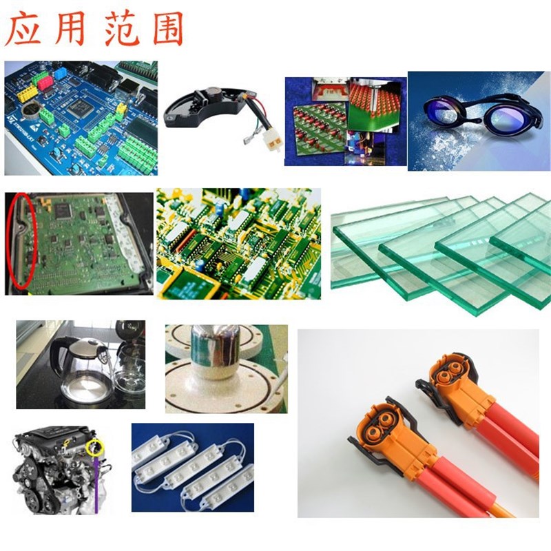 8024 1:1通用透明PU灌封胶保护电子组件点光源硬灯条绝缘封装AB胶