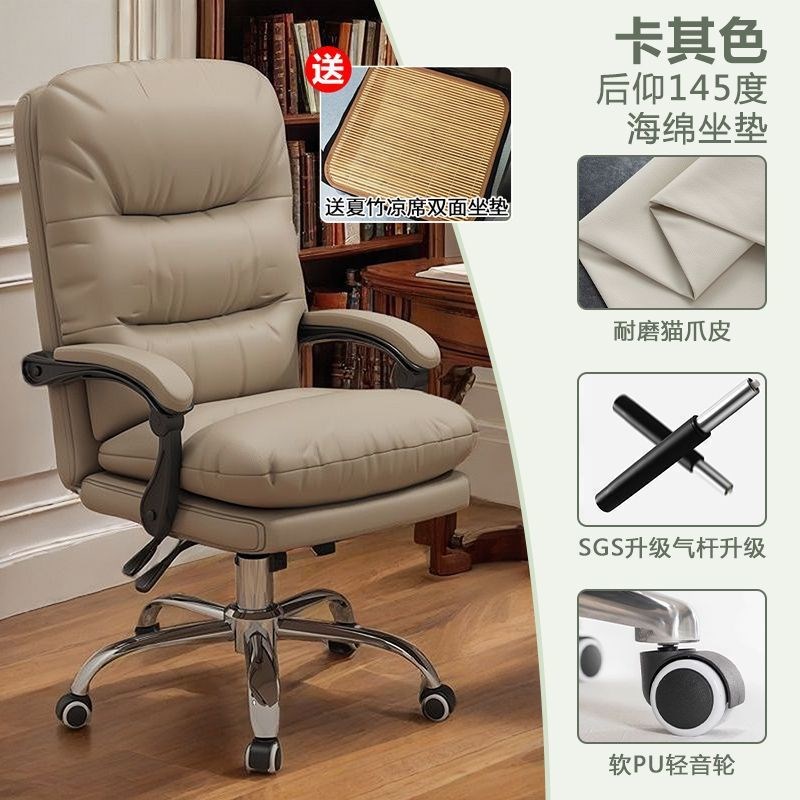 皮艺沙发家用电脑旋转椅休闲我是沙发椅办公久坐轻奢包邮