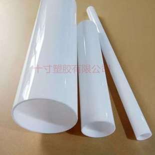 透光有机玻璃管亚克力乳白瓷白空心圆柱形圆管灯罩任意切割