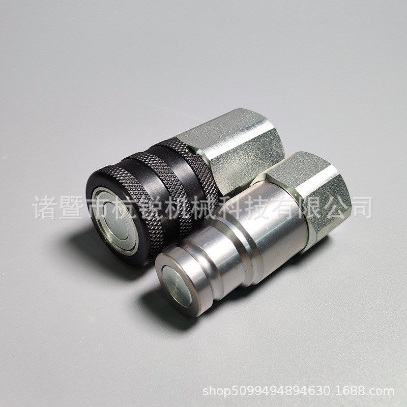 厂家直供快速接头1/4 3/8 1/2 1寸耐高压平头接头液压快速接头