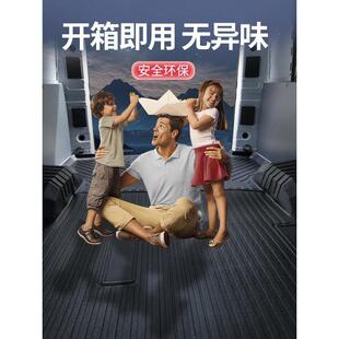 吉利远程星享V6E/V7e脚垫TPE新能源电动车货运客运版汽车拉货地垫
