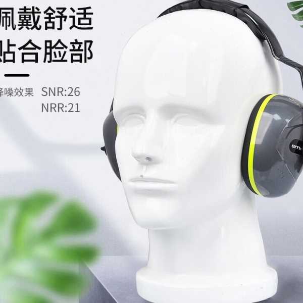 尔塔耳罩 103006 F1雪邦舒适型耳罩学习睡觉隔音耳罩  防噪