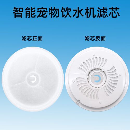 适用小佩饮水机滤芯二三六代
