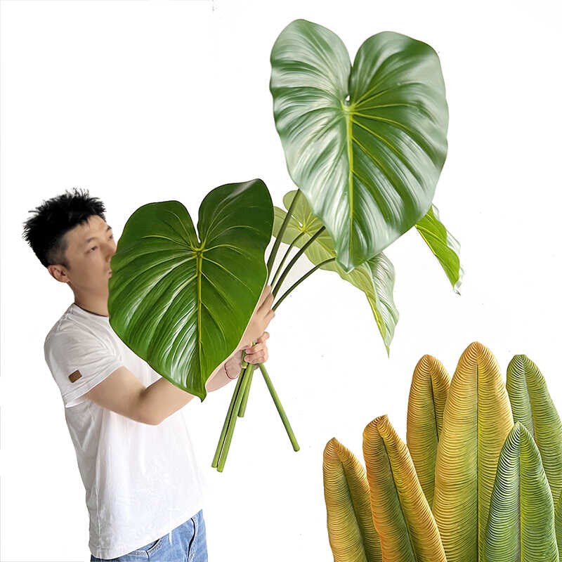 仿真绿植蔓绿绒假花塑料植物室内客厅装饰摆件落地插花大号芭蕉叶图片
