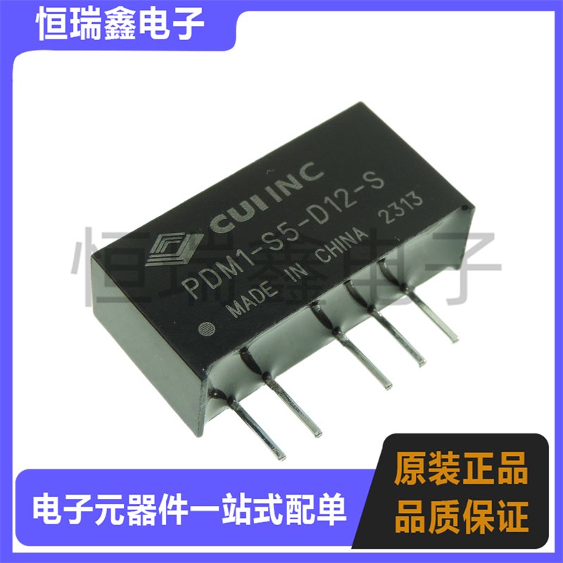 PDM1-S5-D12-S 全新原装现货DC-DC隔离电源模块直流转换器直插SIP