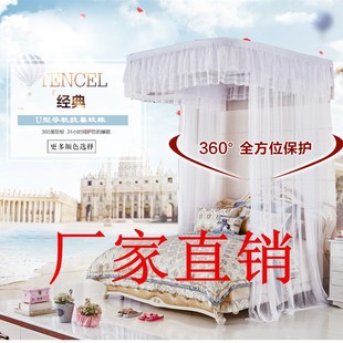 u型轨道导轨挂墙吸顶豪华拉幕式 定制尺寸 大蚊帐男生款 家用落地式