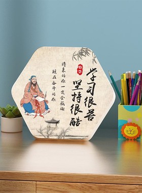 学习很酷小学生中学生书桌创意励志摆件鼓励激励孩子学习名言名句