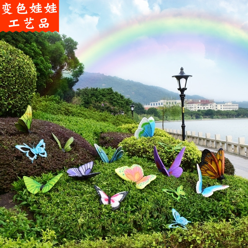 园林户外仿真蝴蝶雕塑花园别墅商场草坪创意装饰插件陈设造景摆件图片