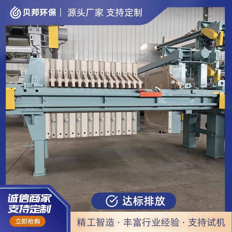 米酒压榨机压滤机不锈钢滤板过滤器压滤机1250型压滤机固液分离机