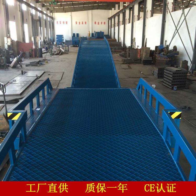 现货供应移动式液压登车桥卸货平台质保一年平台部分加宽
