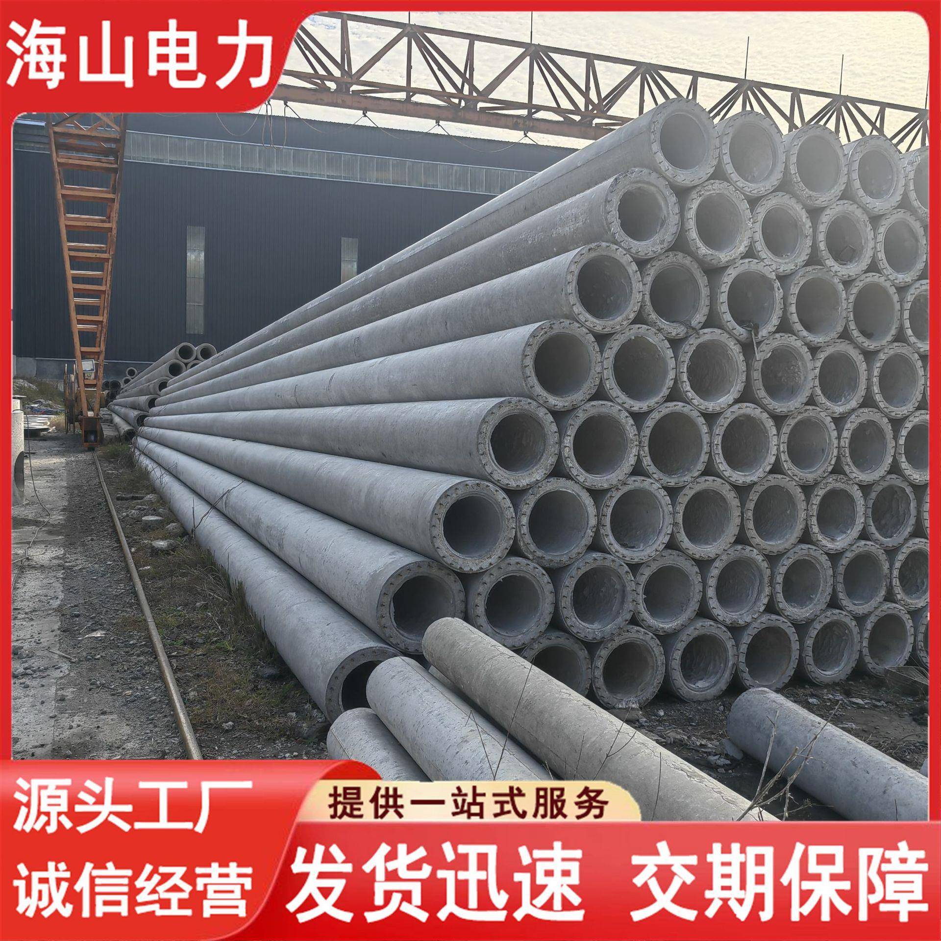 现货预应力电力架线水泥制品电线杆8米2米通信工程水泥电杆杆塔