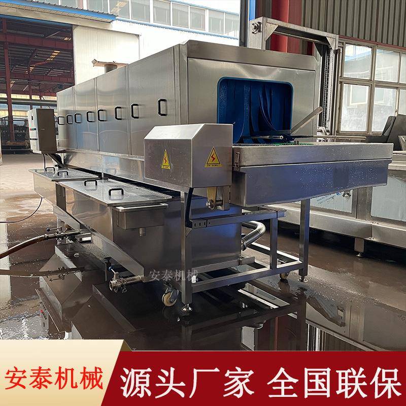 肉食周转筐去油污清洗机鸡蛋筐自动清洗设备多功能塑料箱清洗机