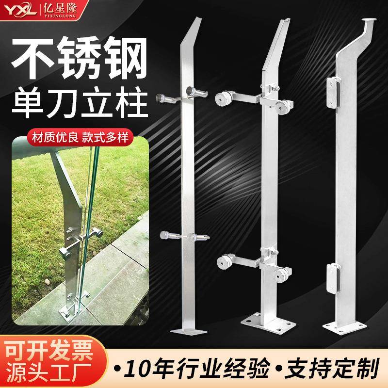 不锈钢楼梯工程立柱商场扶手护栏玻璃栏杆304不锈钢立柱厂家