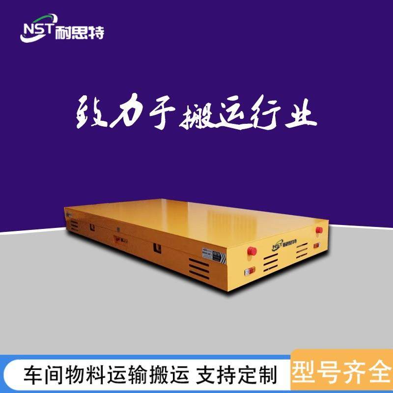 供应电动无轨地平车工厂区车间物料工件运输电动平板车转向灵活,搬运/仓储/物流设备,其他起重搬运设备,淘宝优惠券,粉丝福利购,淘宝优惠卷