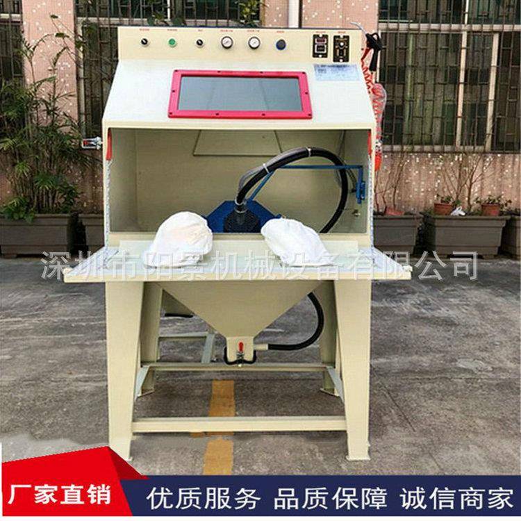 小型自动喷砂机螺丝筷子批量处理喷砂机9060滚篮式喷砂机