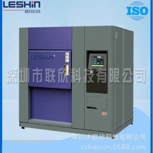 LX-100C冷热冲击环境试验箱三箱式高低温试验箱