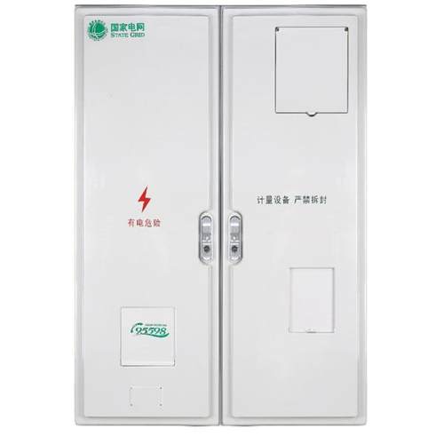 新国网三相一表位互感式电能表塑料配电箱防水电表箱经济型壳体