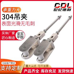 304不锈钢幕墙玻璃吊夹厂家供应幕墙配件玻璃固定夹玻璃护栏卡子