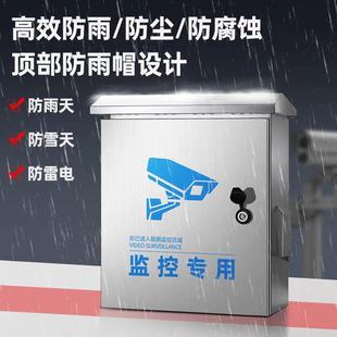 户外防雨防水工程抱箍配电箱304加厚不锈钢抱杆箱监控开关控制柜