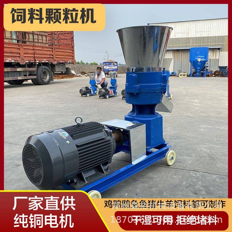 大中小型饲料颗粒机玉米秸秆豆杆制饲料鸡鸭饲料机家用养牛饲料机