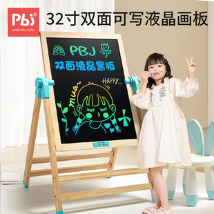 可擦家用液晶涂鸦写字板电子磁性手写板可消除 pbj儿童画板支架式