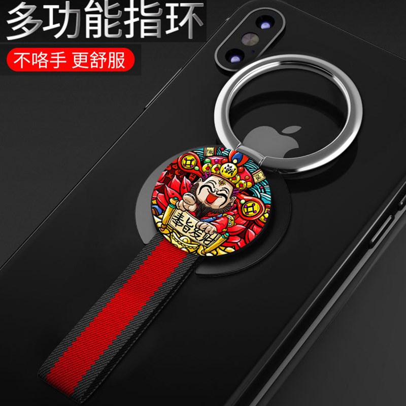 手机指环扣支架i磁吸车载导航创意金属环扣懒人指环编织带挂绳桌