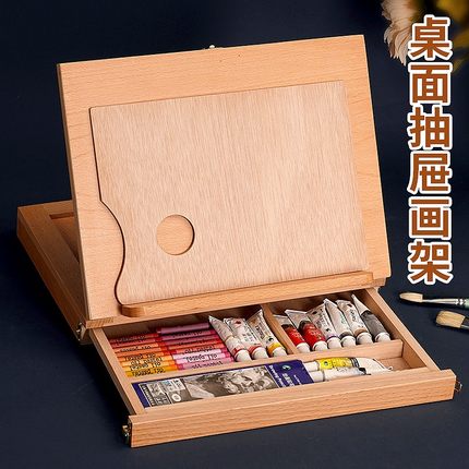 桌面画架台式美术生专用支架式儿童折叠便携画板画画工具绘画套装