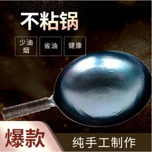 送锅盖勺铲纯手工无涂层不粘锅家用炒锅 章鼎章丘铁锅宗师鱼鳞款