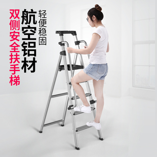 百佳宜铝合金扶手梯n家用折叠人字梯子室内EN德标多功能楼梯加厚