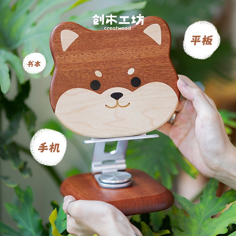 柴犬手机平板支架/可爱实用可升降ipad支架桌面摆件教师节礼物