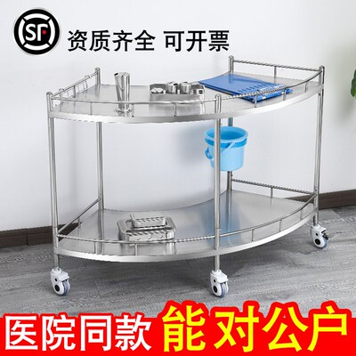 口腔医院处置台不锈钢扇形推车医用种植推车牙科手术室弯推车弧形