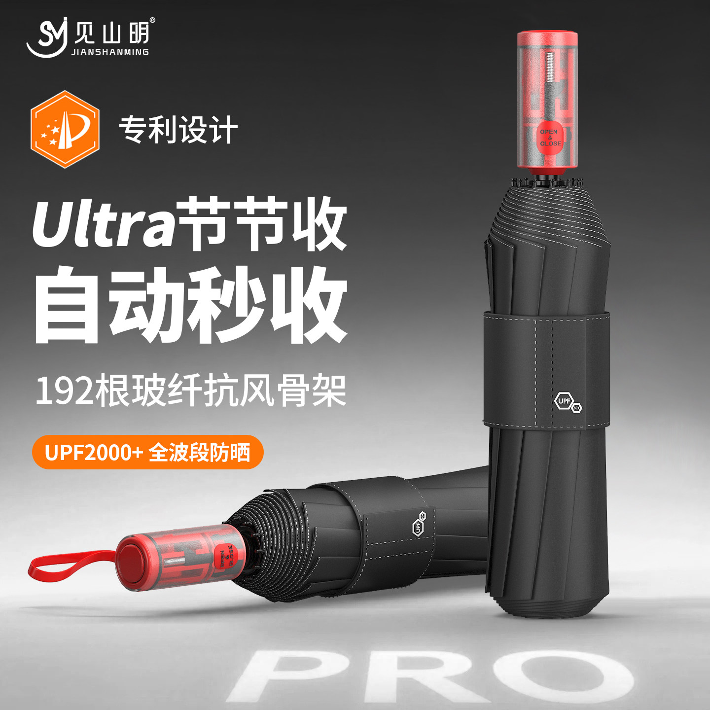 雨伞全自动节节收免叠机械雨伞男女加大号加固加厚黑胶晴雨两用伞